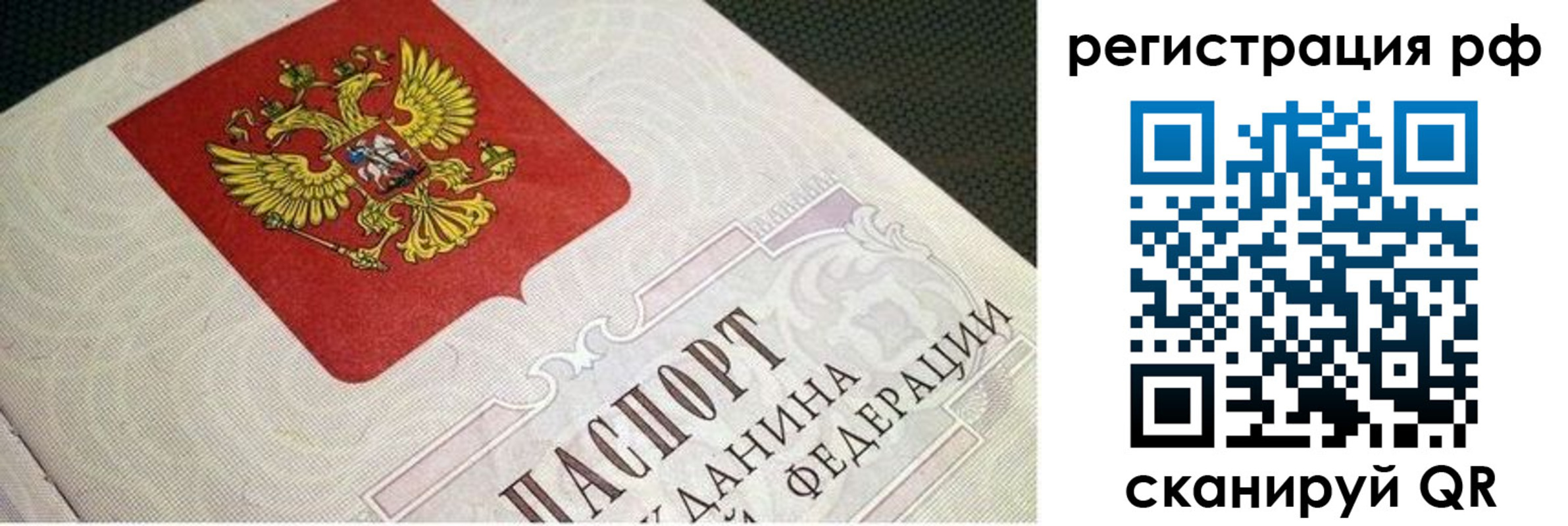 пропишу в квартире в Ставропольском крае