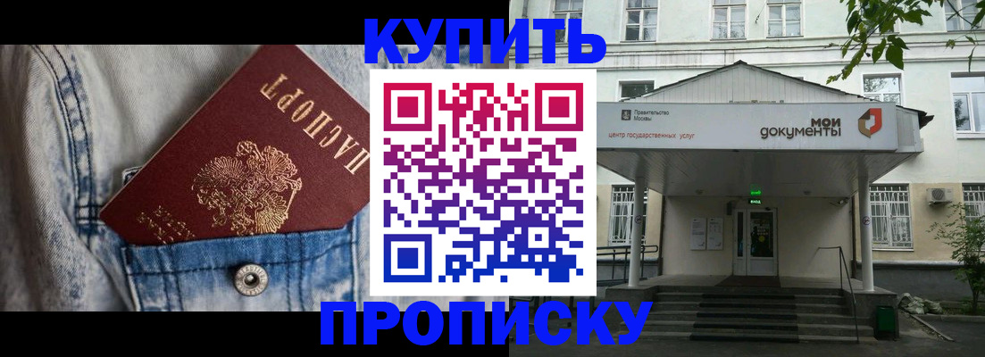 регистрация для школы в Ставропольском крае