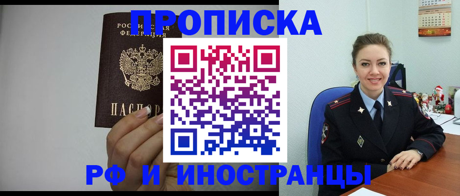пропишу в квартире в Ставропольском крае